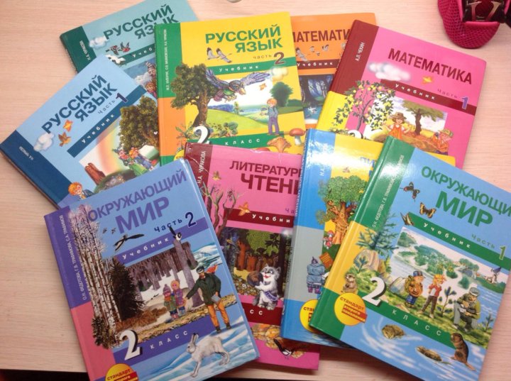 Учебники для начальной школы.